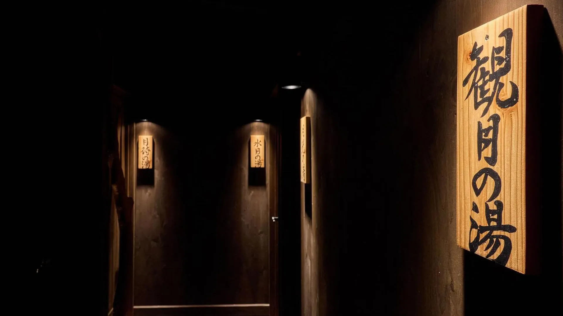 Ryokan Seikansou Hakone