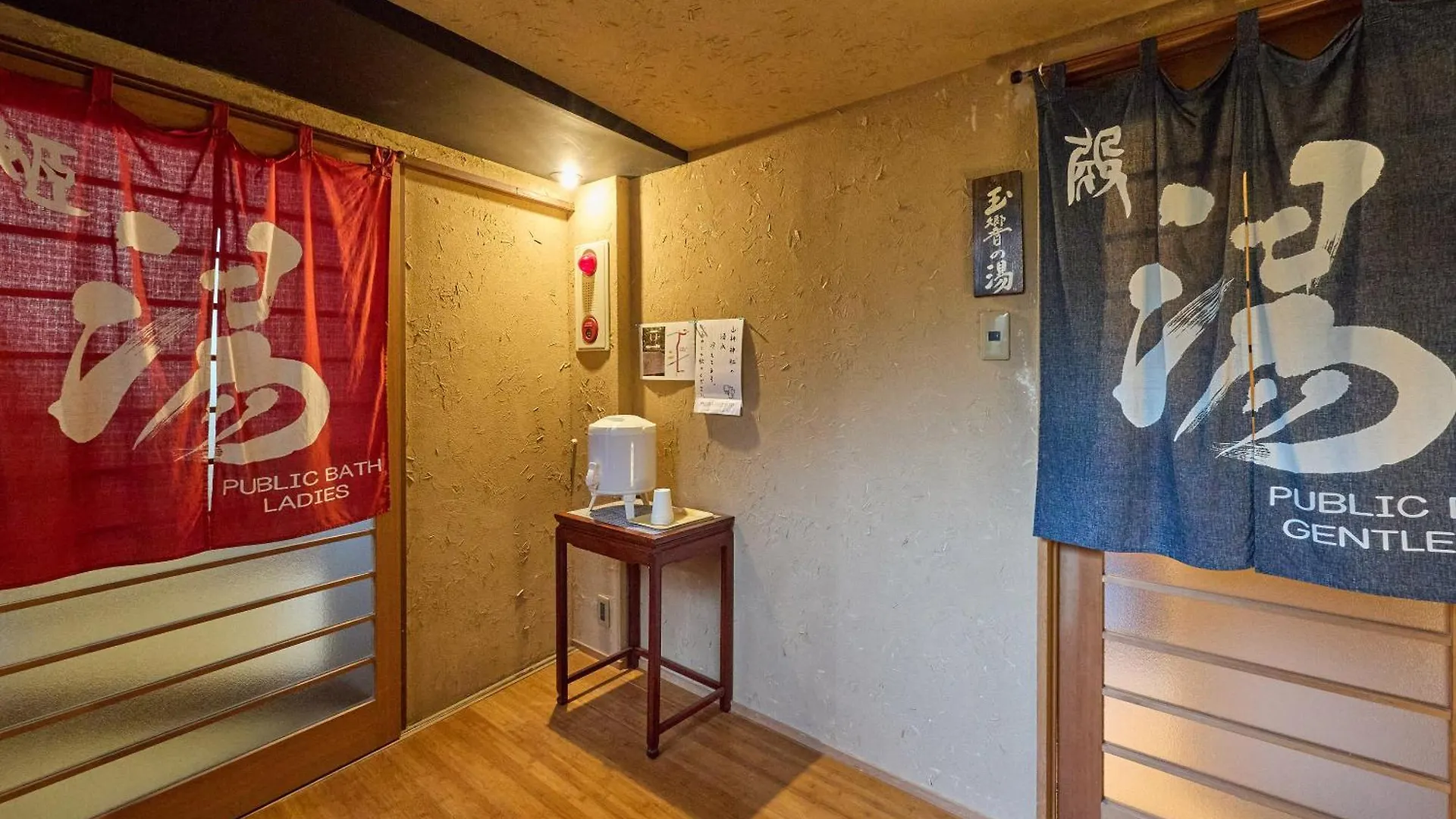 Ryokan Seikansou Hakone
